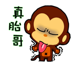 lovely monkey(3)~evolution sticker #5177802