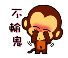 lovely monkey(3)~evolution sticker #5177803