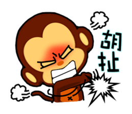 lovely monkey(3)~evolution sticker #5177808