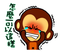 lovely monkey(3)~evolution sticker #5177810
