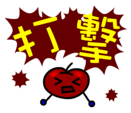 Gabby Little Apple sticker #5177850