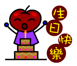 Gabby Little Apple sticker #5177851