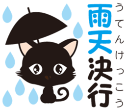 Four letter phrase sticker sticker #5177861