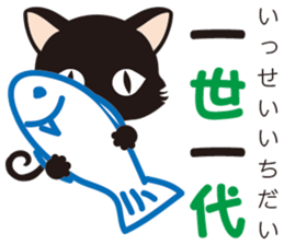 Four letter phrase sticker sticker #5177864