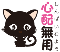 Four letter phrase sticker sticker #5177866