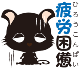 Four letter phrase sticker sticker #5177867