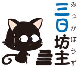 Four letter phrase sticker sticker #5177871