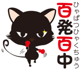 Four letter phrase sticker sticker #5177872