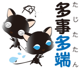 Four letter phrase sticker sticker #5177879