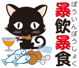 Four letter phrase sticker sticker #5177880