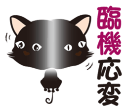 Four letter phrase sticker sticker #5177883