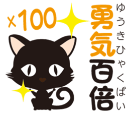 Four letter phrase sticker sticker #5177884