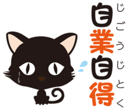 Four letter phrase sticker sticker #5177888