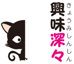 Four letter phrase sticker sticker #5177889