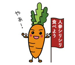 The movement which eat"NINJIN-SiriShiri" sticker #5177892