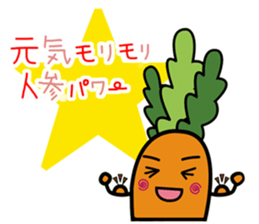 The movement which eat"NINJIN-SiriShiri" sticker #5177901