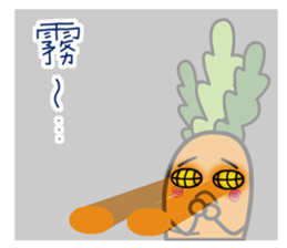 The movement which eat"NINJIN-SiriShiri" sticker #5177928