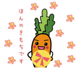 The movement which eat"NINJIN-SiriShiri" sticker #5177930