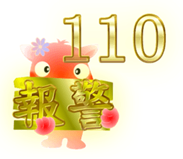 Cute of the Dog - No.5 sticker #5177987