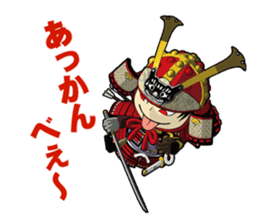 atutake's Tales of Heike sticker #5178052