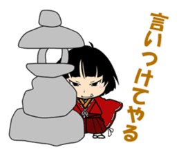 atutake's Tales of Heike sticker #5178056