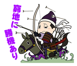 atutake's Tales of Heike sticker #5178059