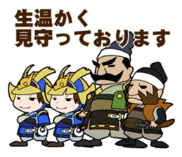 atutake's Tales of Heike sticker #5178060