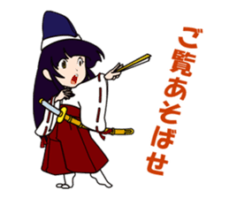 atutake's Tales of Heike sticker #5178061