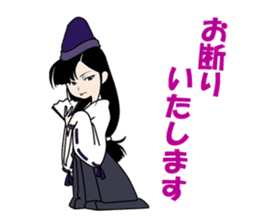 atutake's Tales of Heike sticker #5178062