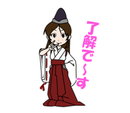 atutake's  Tales of Heike sticker #5178063
