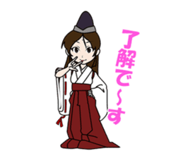 atutake's Tales of Heike sticker #5178063