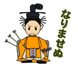 atutake's Tales of Heike sticker #5178064