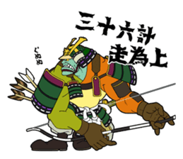 atutake's Tales of Heike sticker #5178065