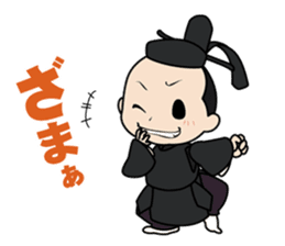 atutake's Tales of Heike sticker #5178069