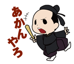 atutake's  Tales of Heike sticker #5178070