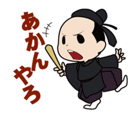 atutake's Tales of Heike sticker #5178070