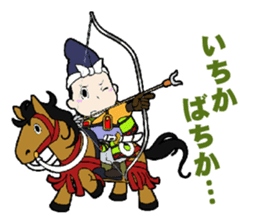 atutake's Tales of Heike sticker #5178071