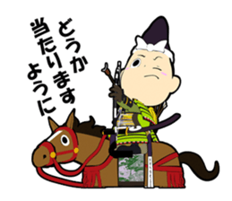 atutake's  Tales of Heike sticker #5178072