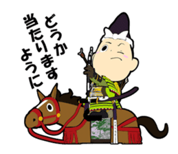 atutake's Tales of Heike sticker #5178072