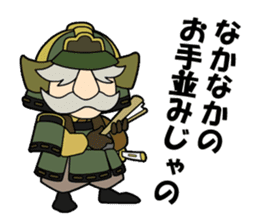 atutake's Tales of Heike sticker #5178073