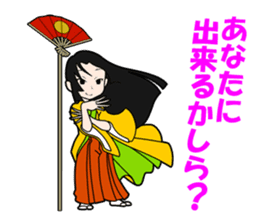 atutake's Tales of Heike sticker #5178074