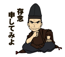 atutake's Tales of Heike sticker #5178075