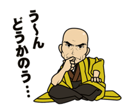 atutake's Tales of Heike sticker #5178076