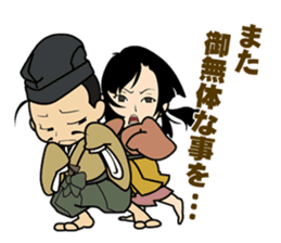 atutake's Tales of Heike sticker #5178078