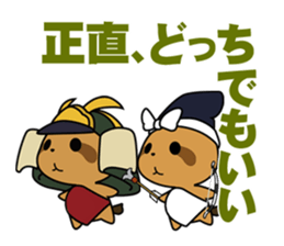 atutake's  Tales of Heike sticker #5178082