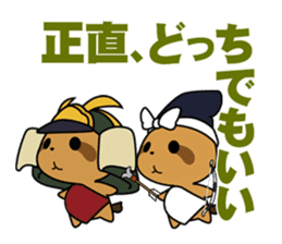 atutake's Tales of Heike sticker #5178082