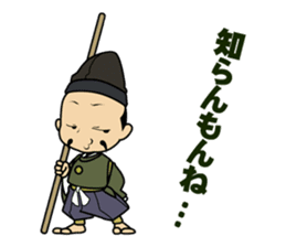 atutake's Tales of Heike sticker #5178083