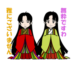 atutake's Tales of Heike sticker #5178086