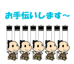 atutake's Tales of Heike sticker #5178088