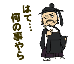 atutake's Tales of Heike sticker #5178089